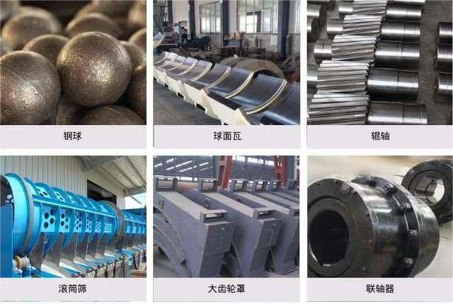 球磨機(jī)生產(chǎn)廠家